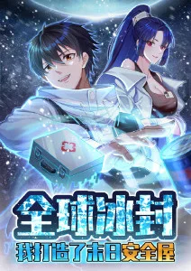 歪歪漫画sss 无声回廊 封面